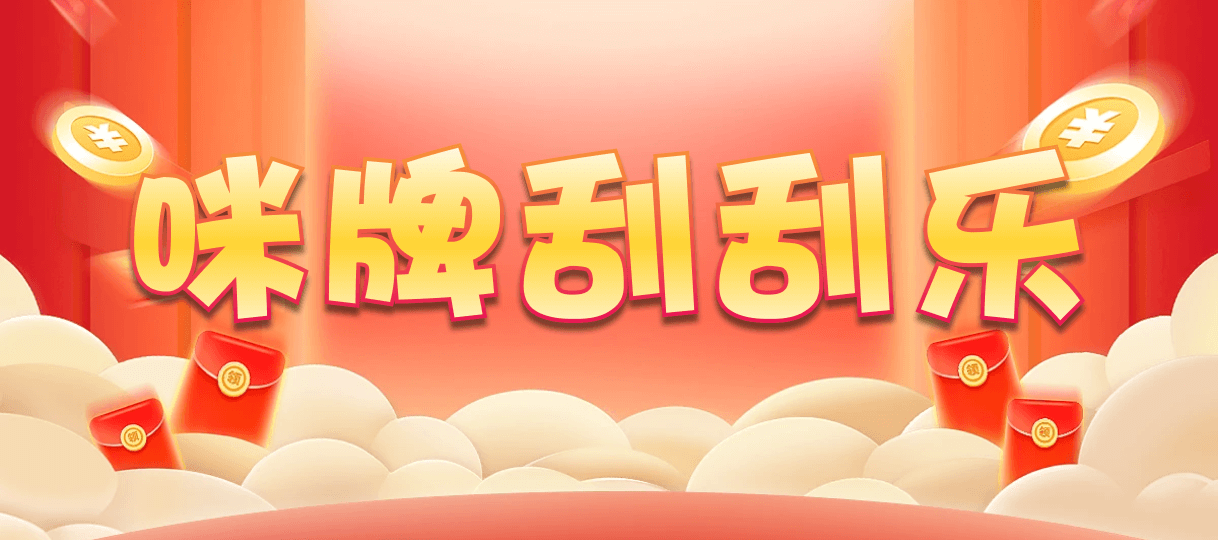 加拿大28,杀组,延迟算法,查询,结果,幸运,加拿大28,加拿大PC预测,加拿大刮奖咪牌